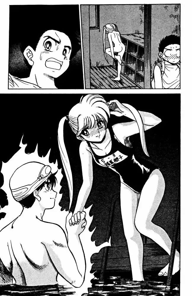 Jigoku Sensei Nube capítulo 42 página 19