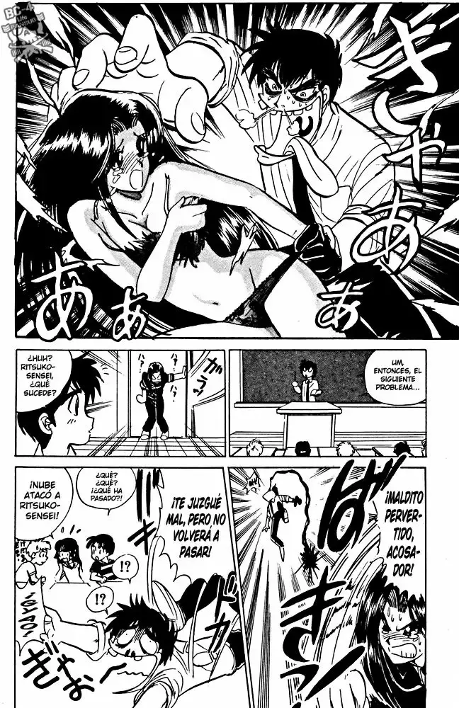 Jigoku Sensei Nube capítulo 43 página 7