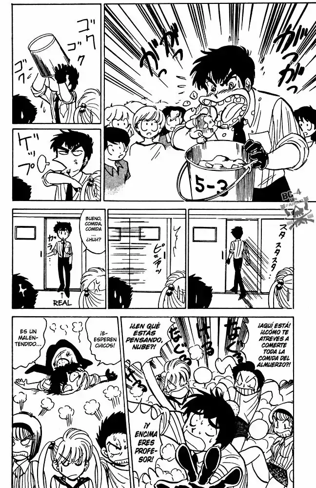 Jigoku Sensei Nube capítulo 43 página 9