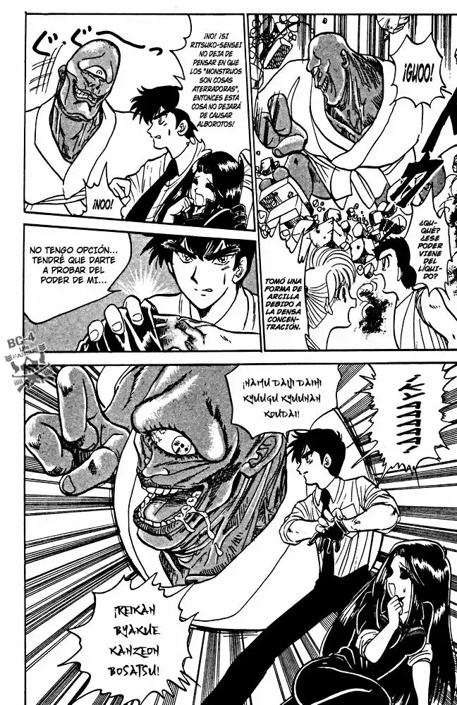 Jigoku Sensei Nube capítulo 43 página 17