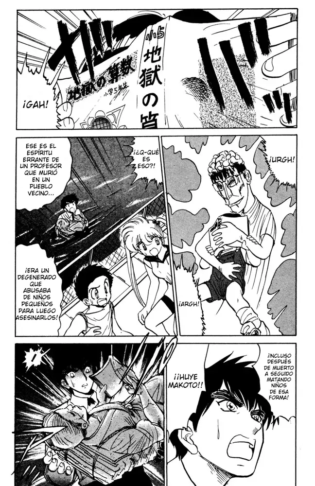 Jigoku Sensei Nube capítulo 46 página 17