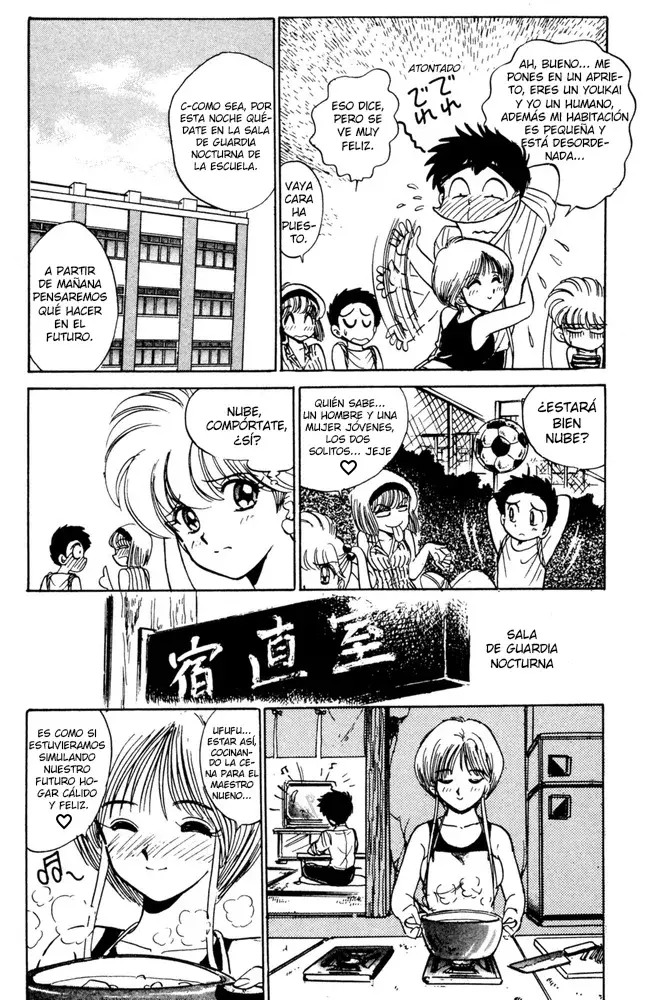Jigoku Sensei Nube capítulo 49 página 5