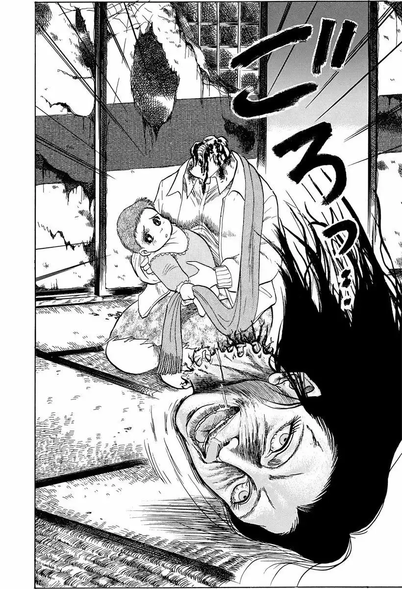 Jigoku Sensei Nube capítulo 53 página 11