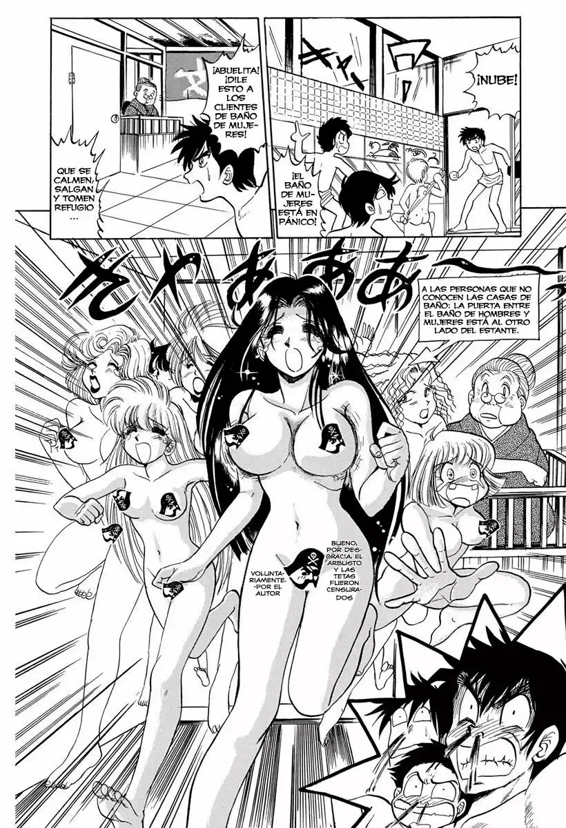 Jigoku Sensei Nube capítulo 55 página 15