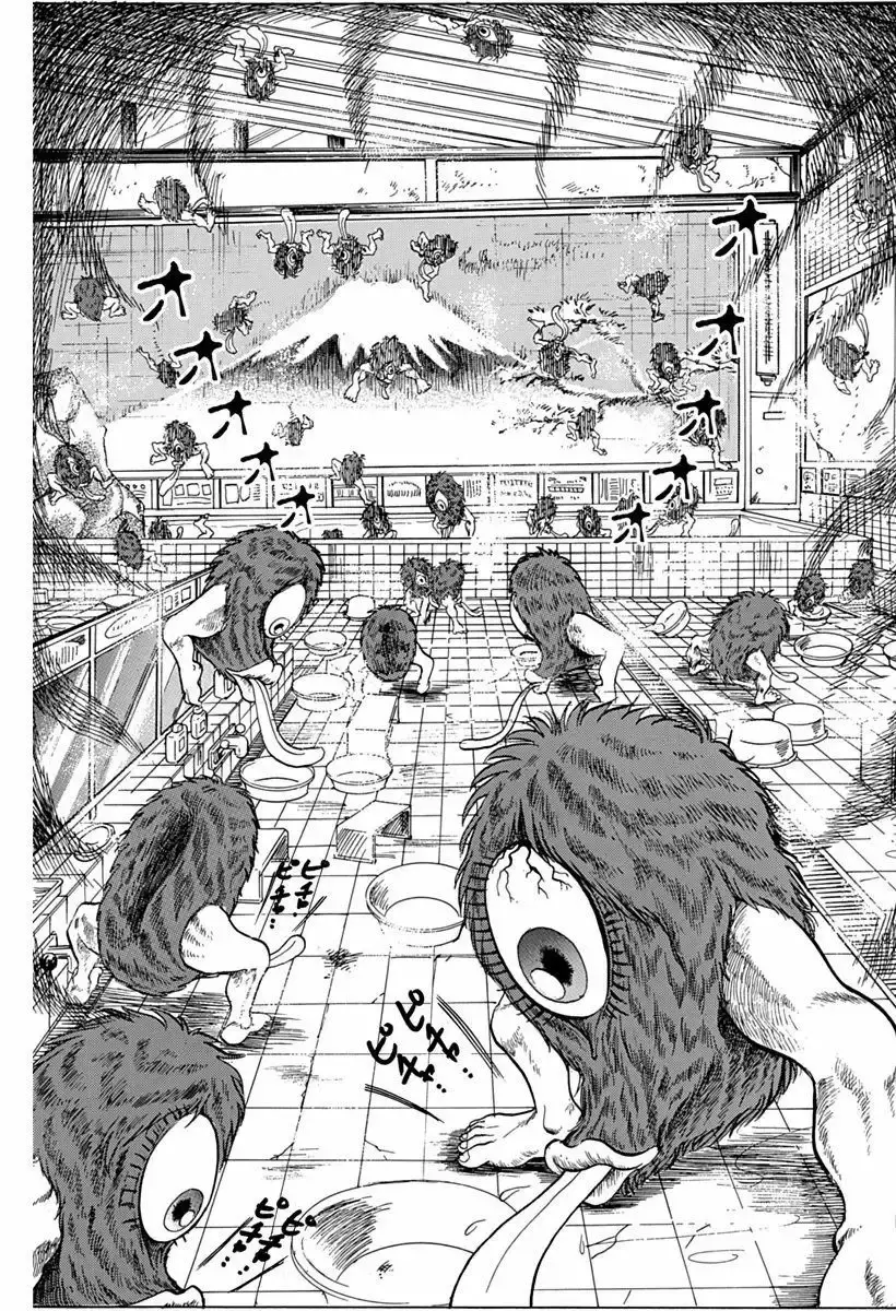 Jigoku Sensei Nube capítulo 55 página 17