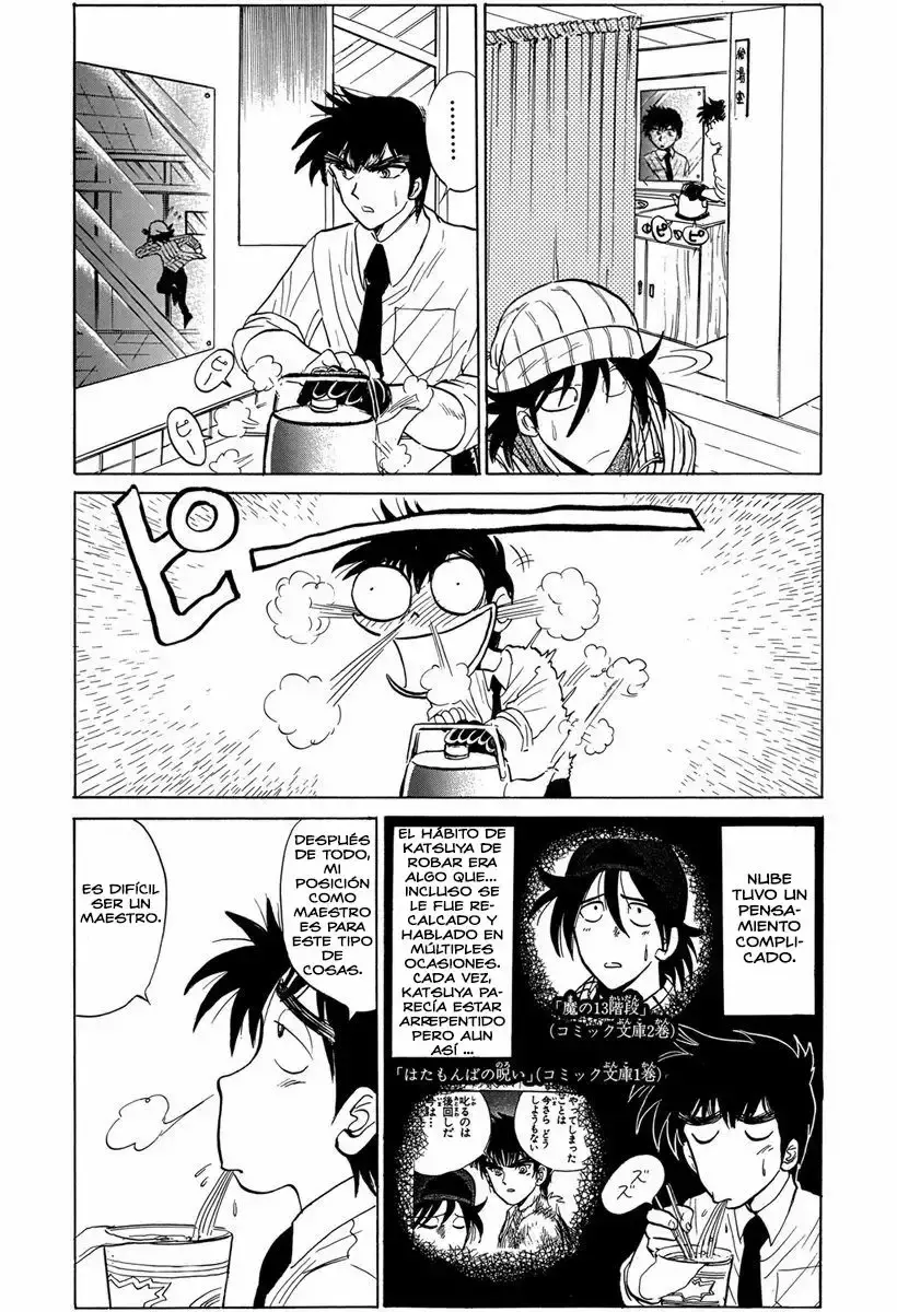 Jigoku Sensei Nube capítulo 57 página 4