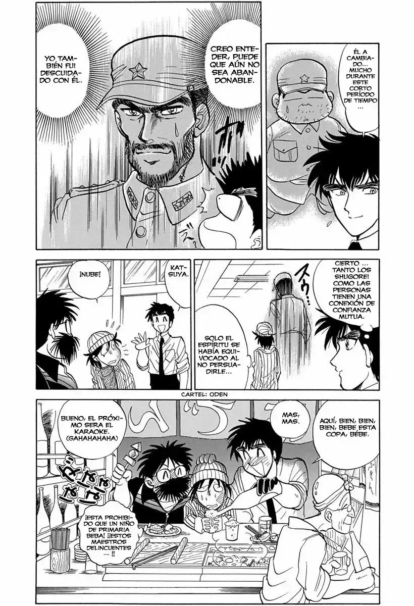 Jigoku Sensei Nube capítulo 57 página 21