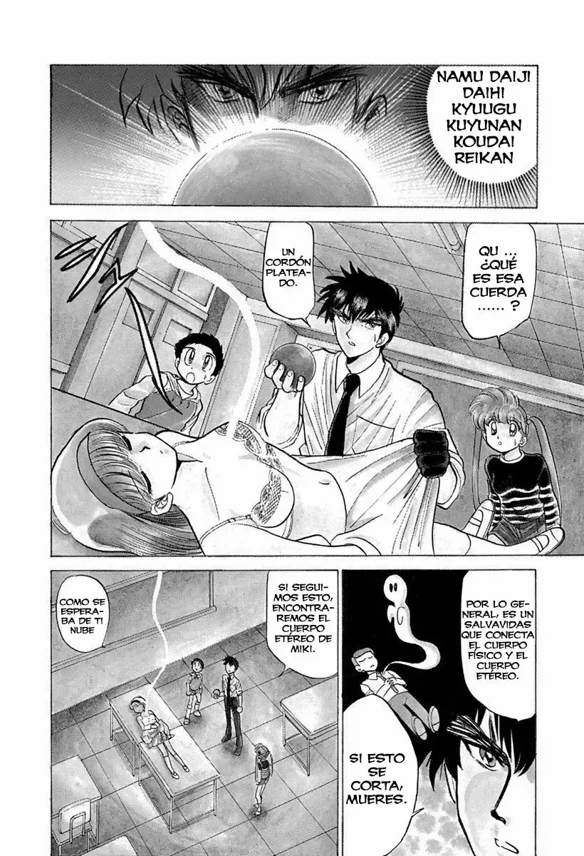 Jigoku Sensei Nube capítulo 59 página 15