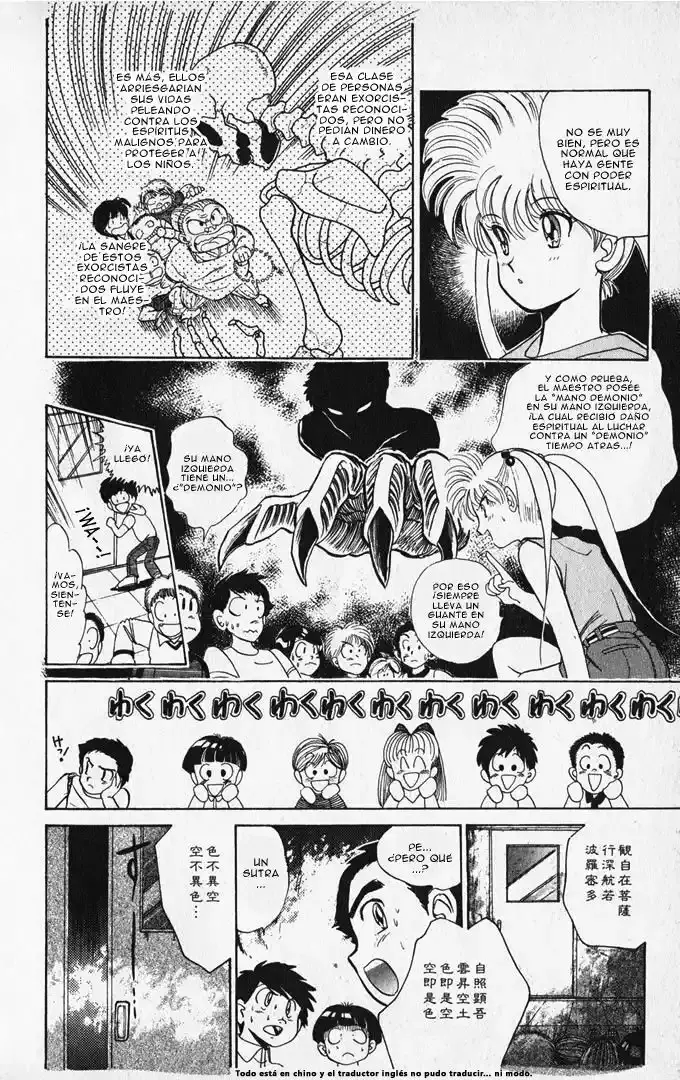 Jigoku Sensei Nube capítulo 6.5 página 7
