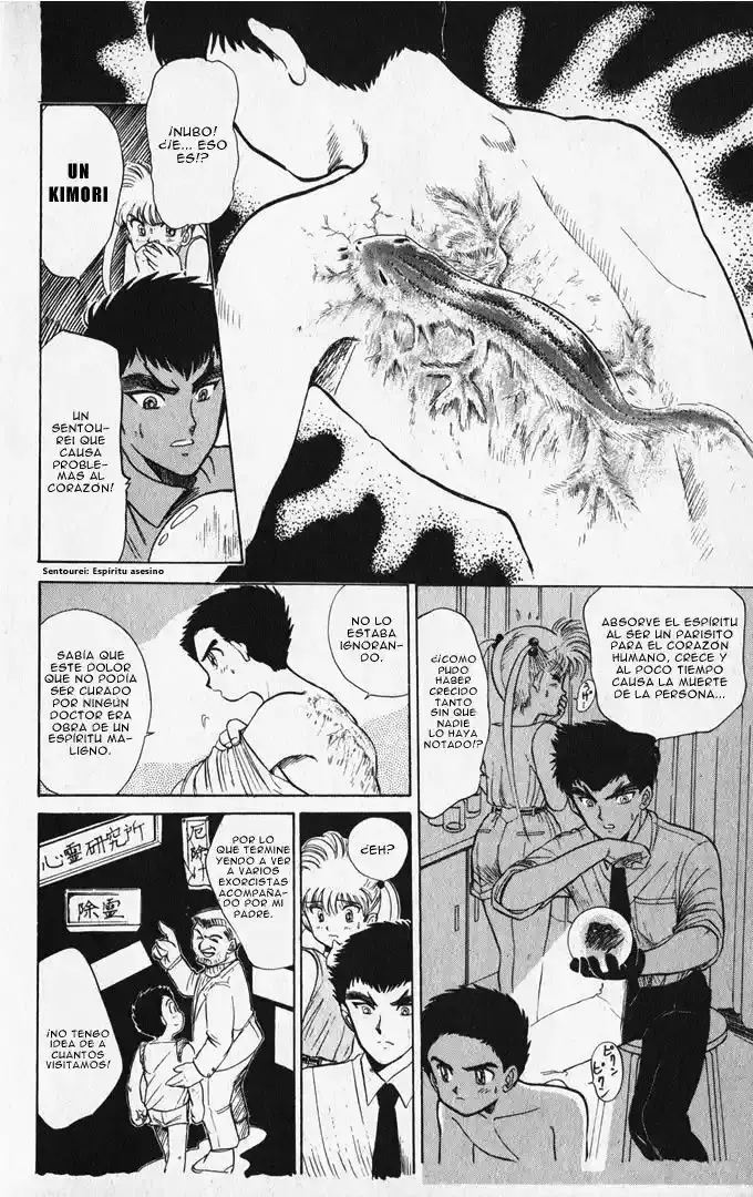 Jigoku Sensei Nube capítulo 6.5 página 15