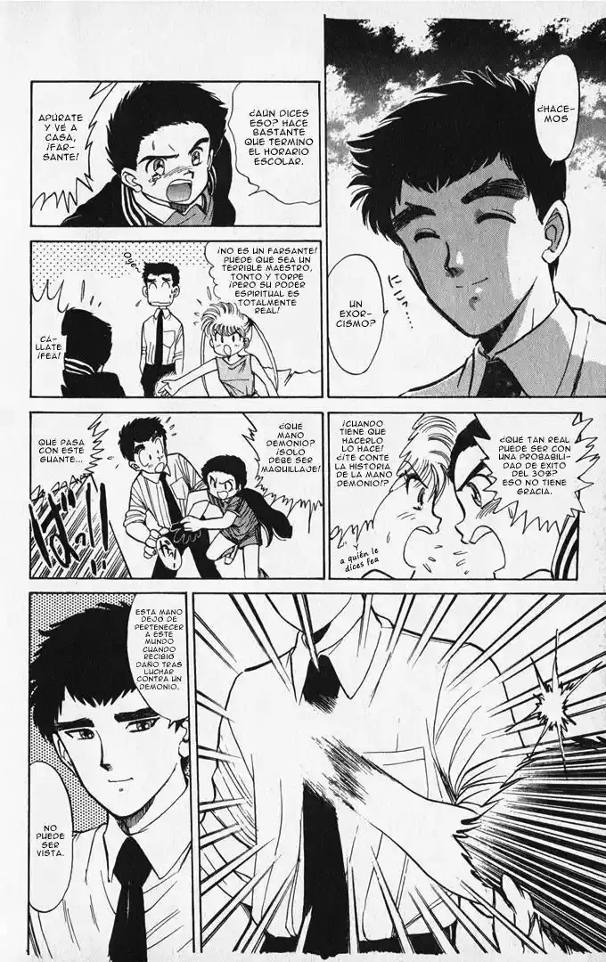 Jigoku Sensei Nube capítulo 6.5 página 21