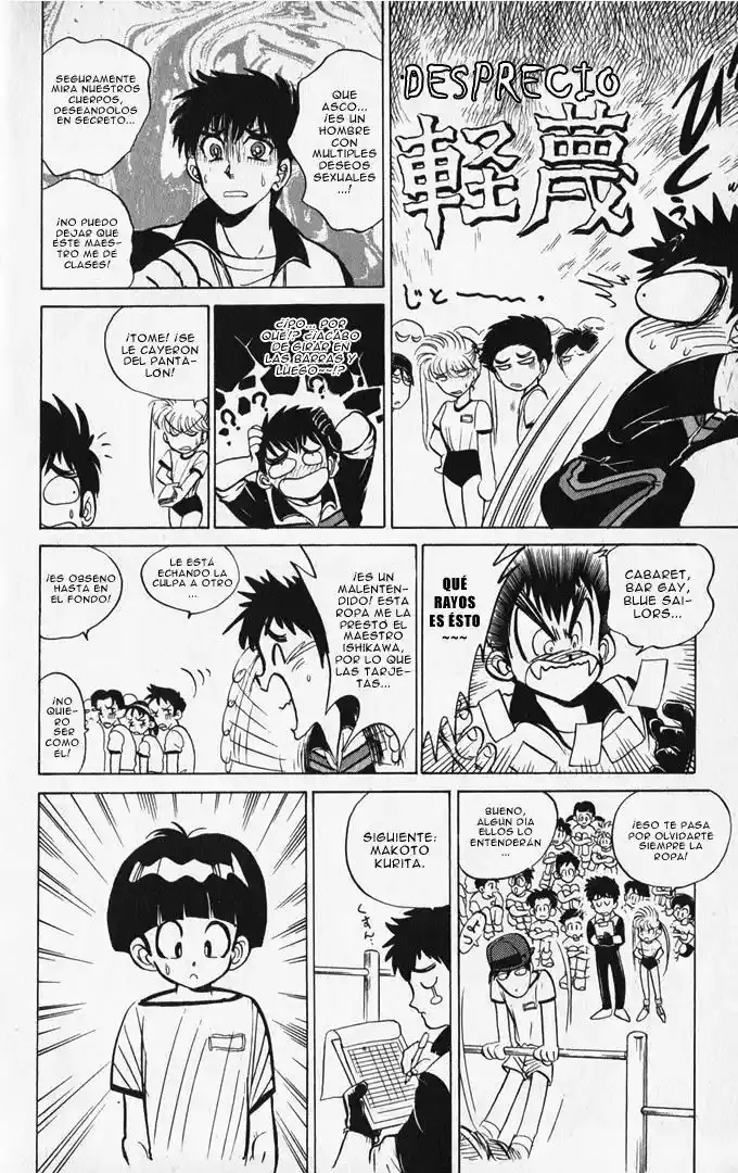 Jigoku Sensei Nube capítulo 6 página 7