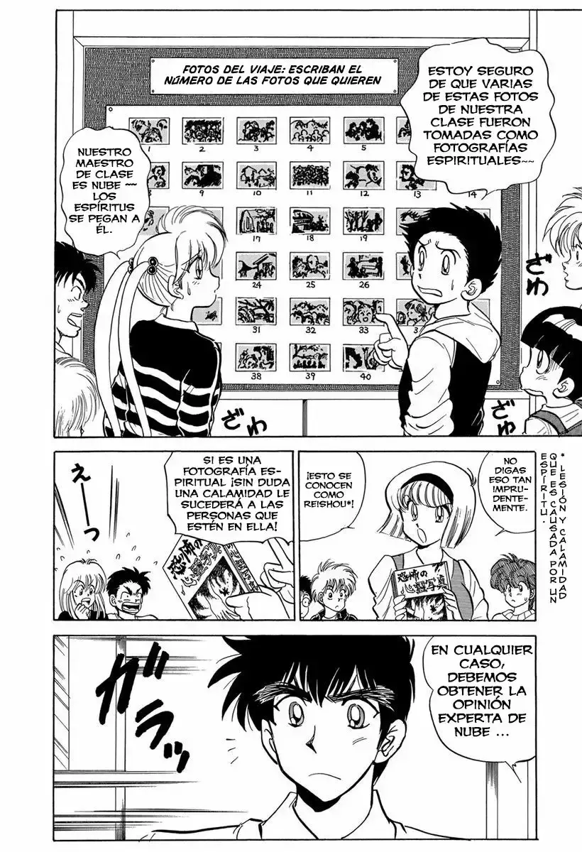 Jigoku Sensei Nube capítulo 61 página 5