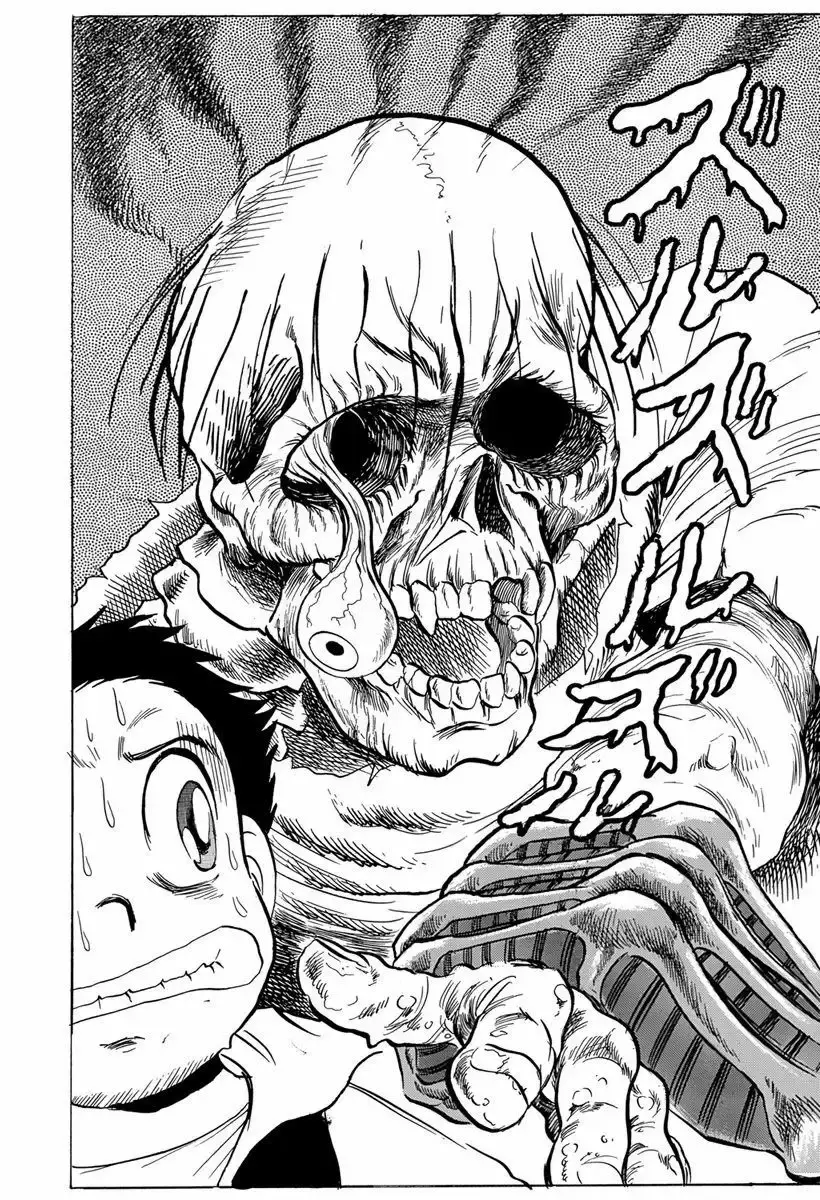 Jigoku Sensei Nube capítulo 61 página 21