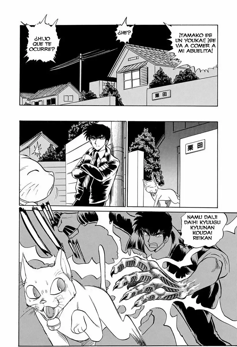 Jigoku Sensei Nube capítulo 66 página 10