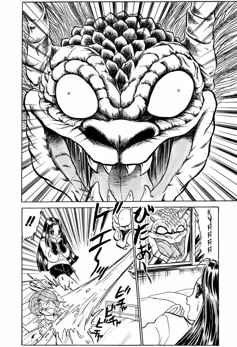 Jigoku Sensei Nube capítulo 68 página 11