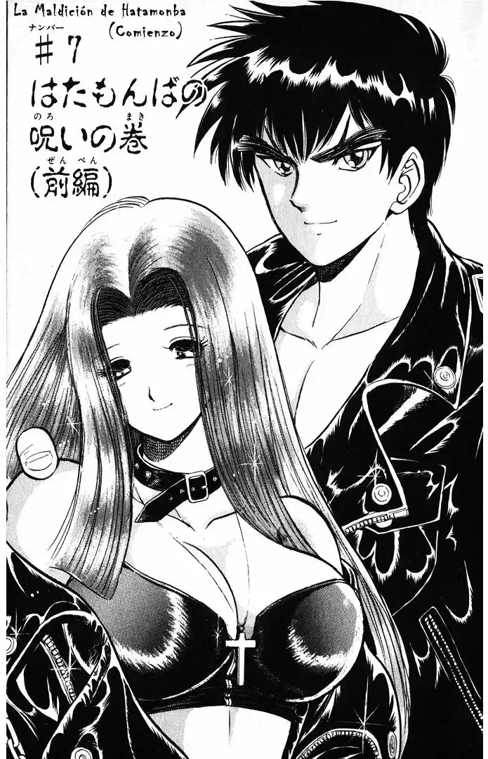 Jigoku Sensei Nube capítulo 7 página 9
