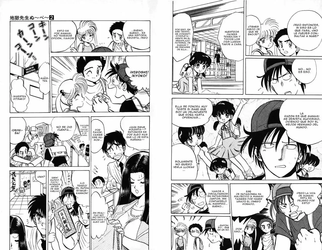 Jigoku Sensei Nube capítulo 7 página 16