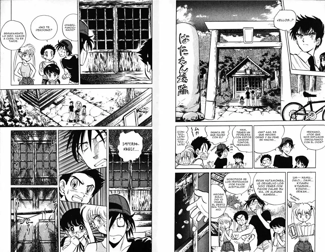 Jigoku Sensei Nube capítulo 7 página 17