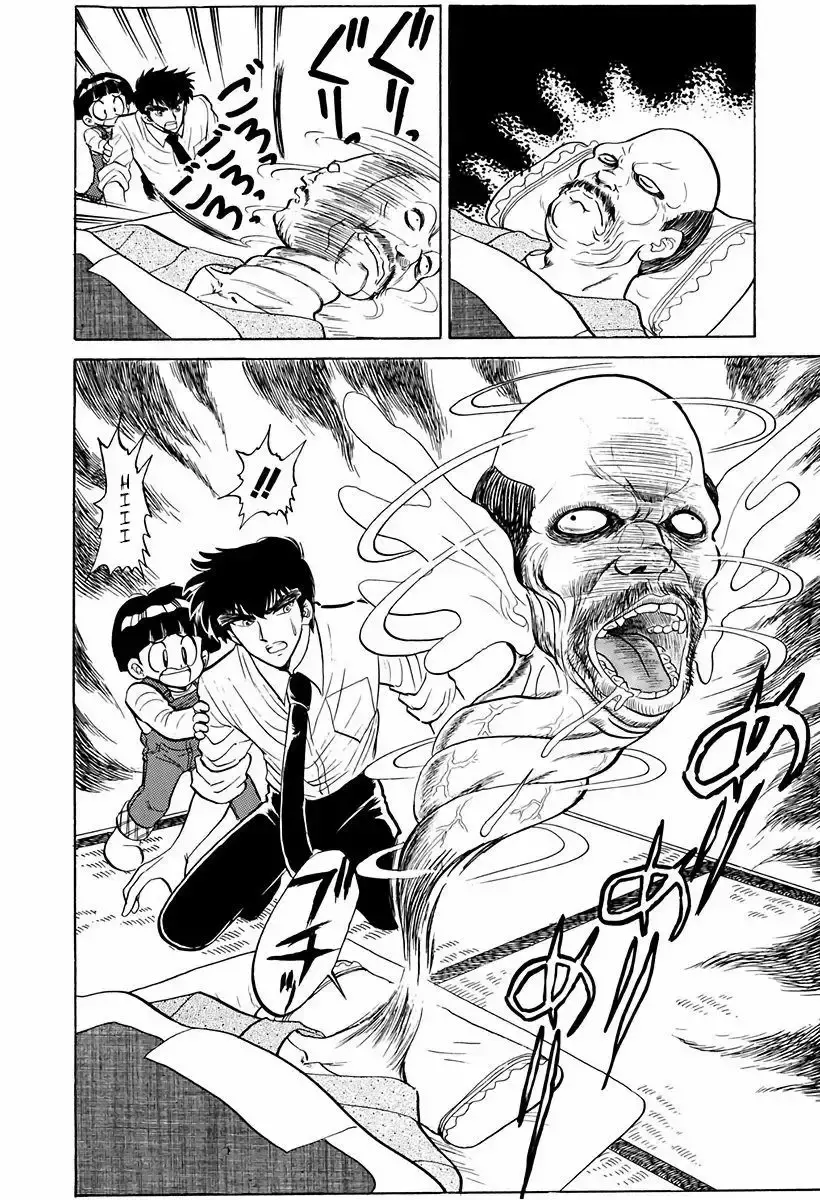 Jigoku Sensei Nube capítulo 72 página 15
