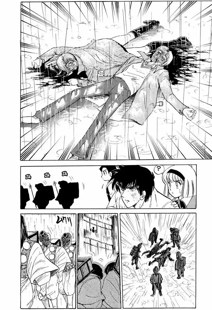 Jigoku Sensei Nube capítulo 73 página 19