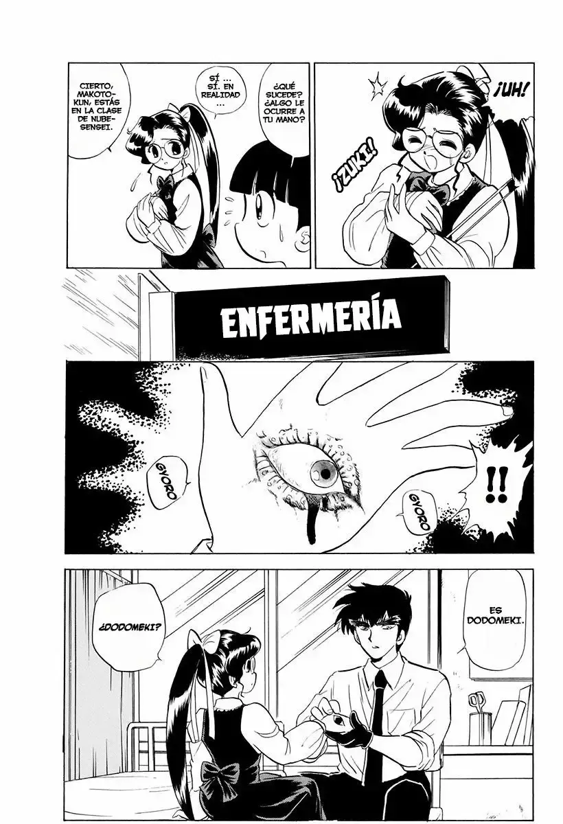 Jigoku Sensei Nube capítulo 76 página 7