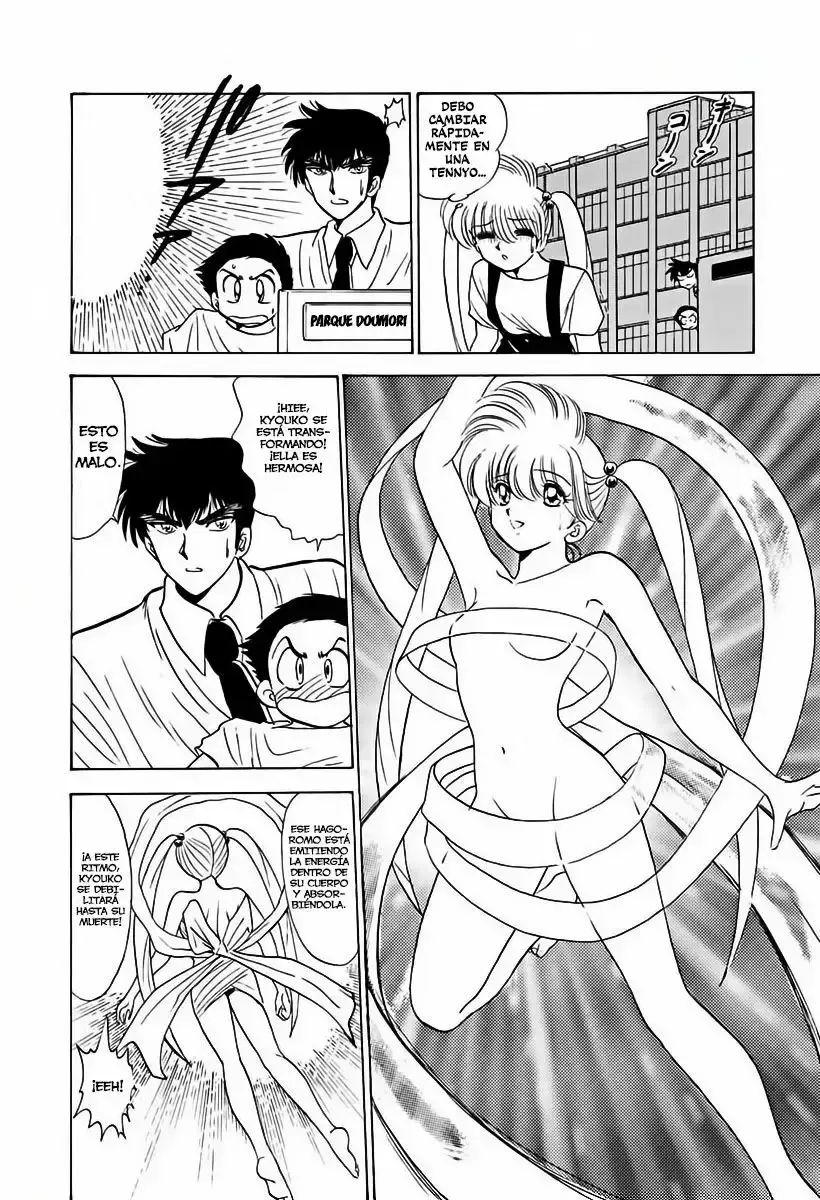 Jigoku Sensei Nube capítulo 80 página 13