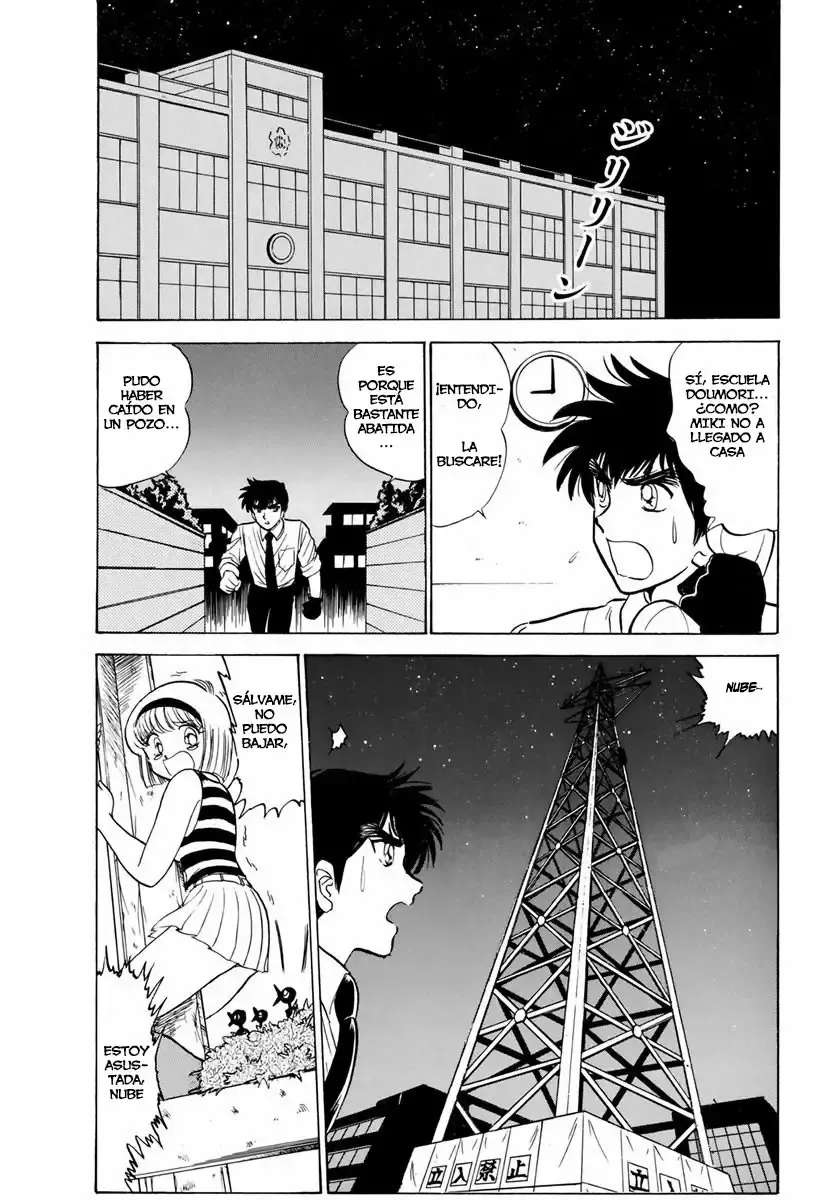 Jigoku Sensei Nube capítulo 82 página 13