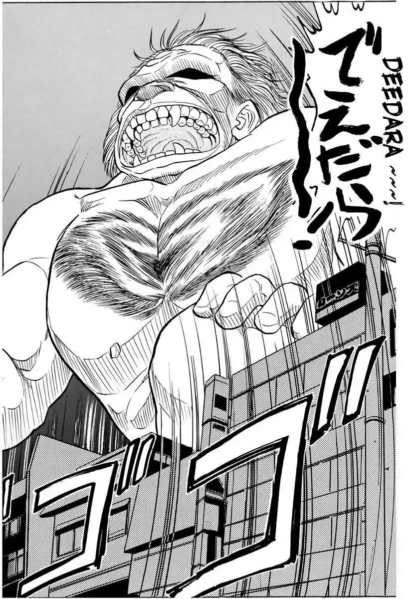 Jigoku Sensei Nube capítulo 82 página 15