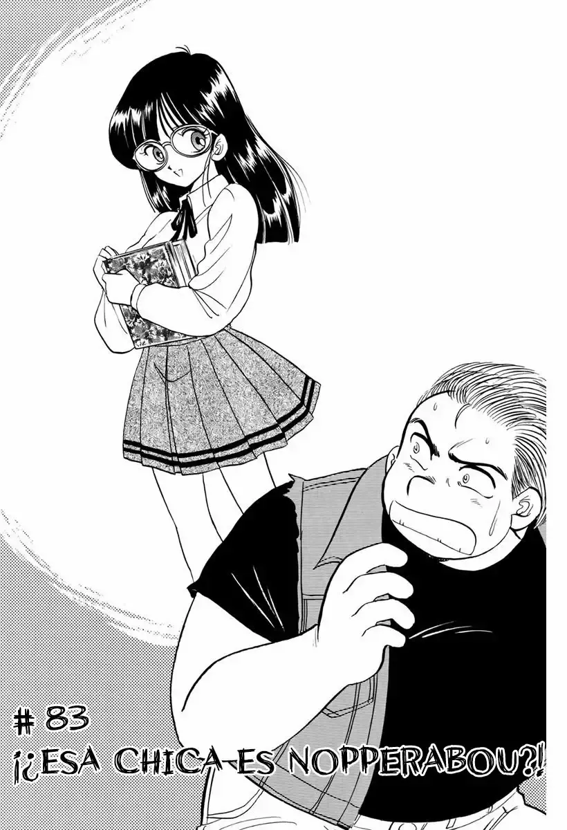 Jigoku Sensei Nube capítulo 83 página 4
