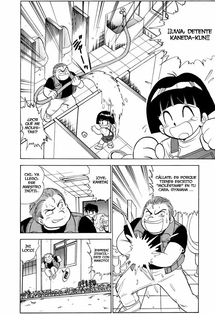 Jigoku Sensei Nube capítulo 83 página 5