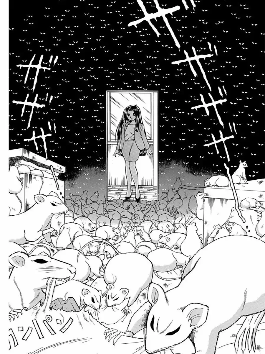 Jigoku Sensei Nube capítulo 86 página 13
