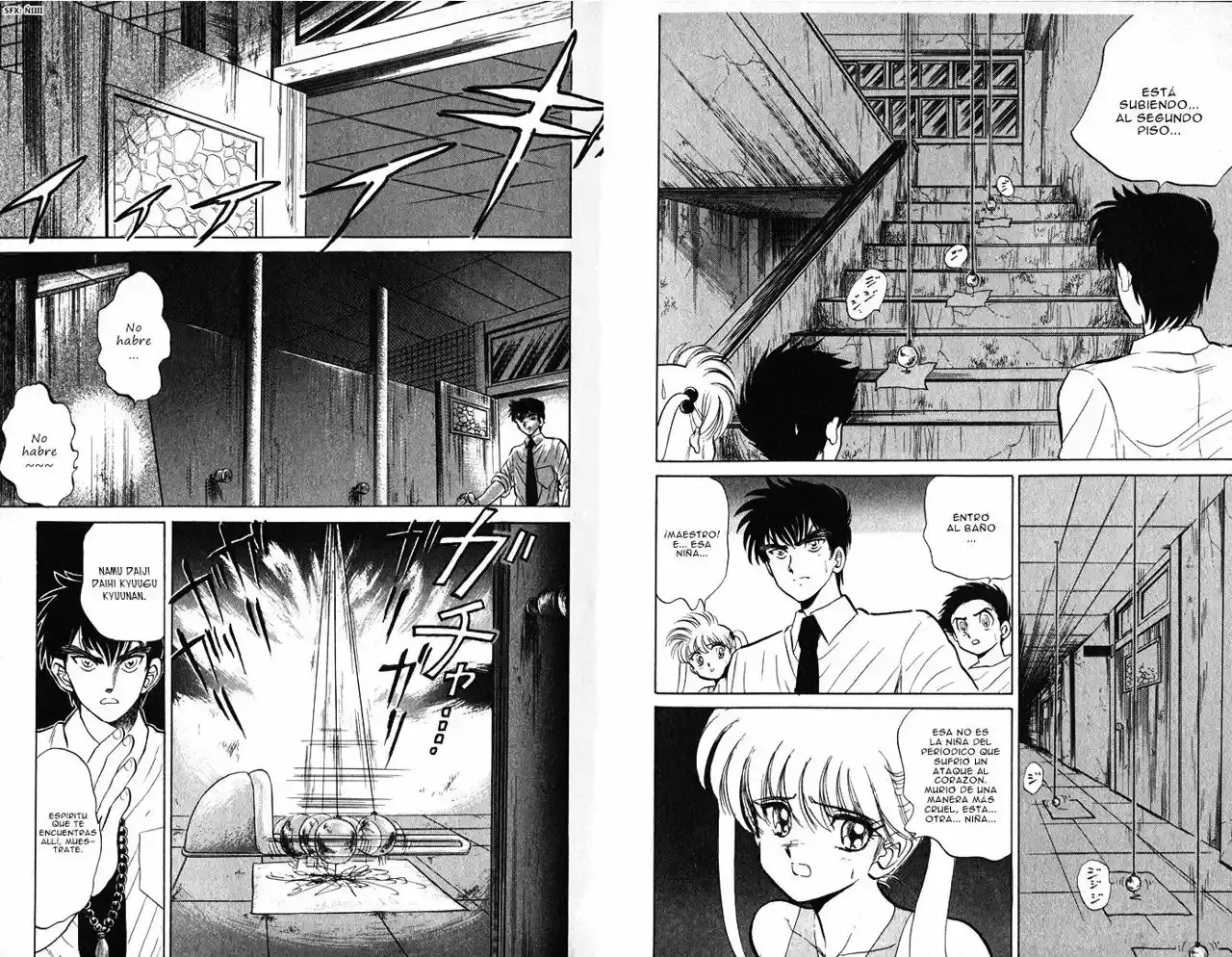 Jigoku Sensei Nube capítulo 9 página 7