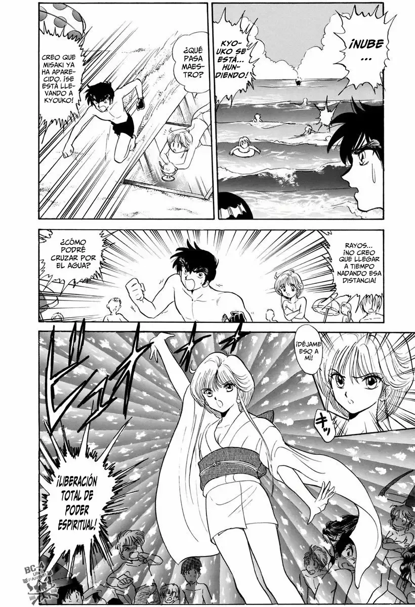 Jigoku Sensei Nube capítulo 94 página 15
