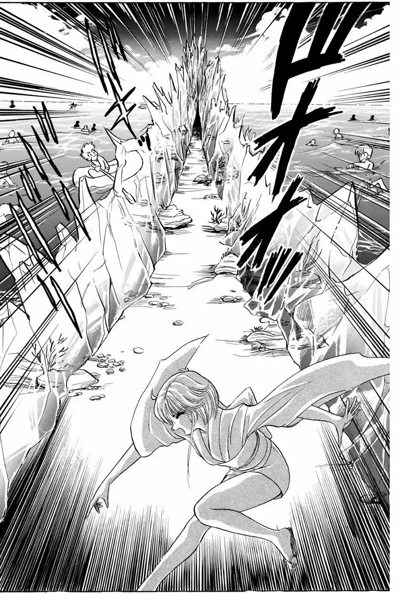 Jigoku Sensei Nube capítulo 94 página 16