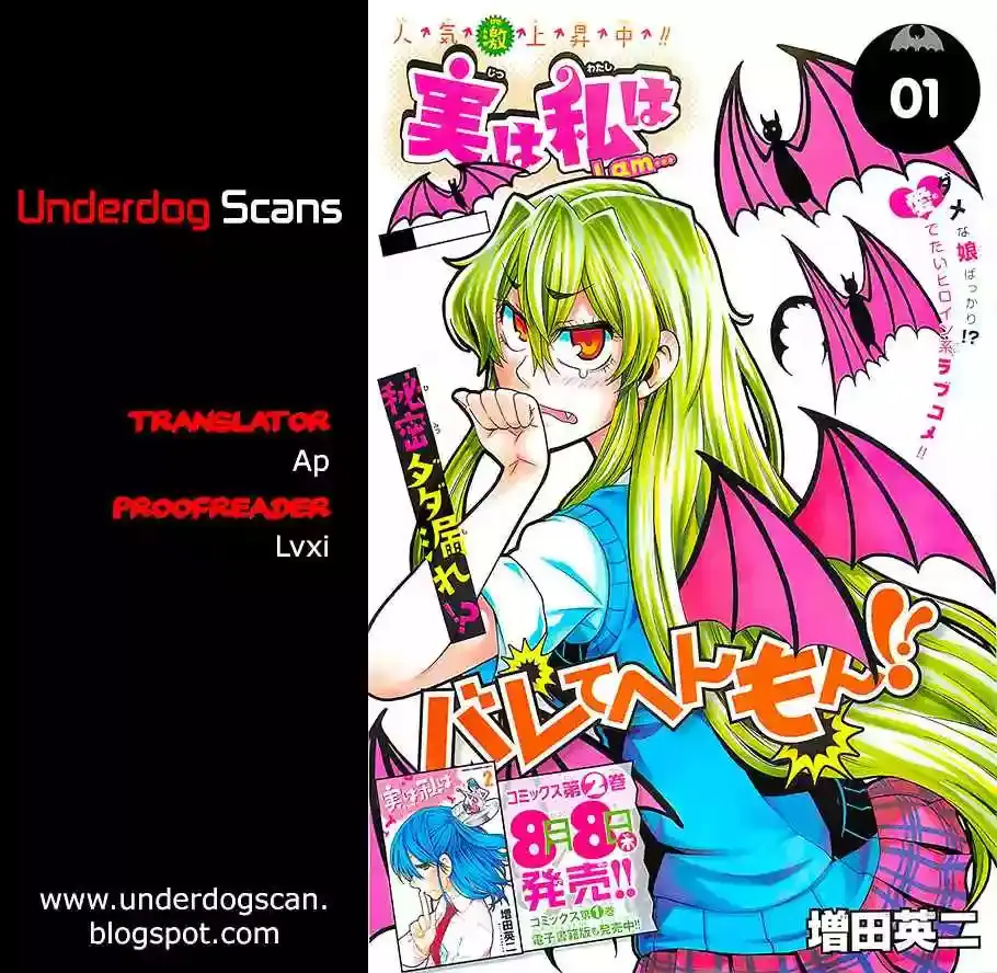 Jitsu Wa Watashi Wa capítulo 1 página 1