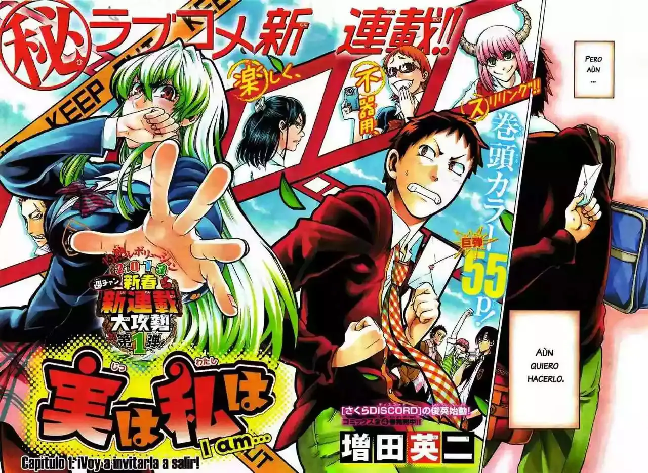 Jitsu Wa Watashi Wa capítulo 1 página 3