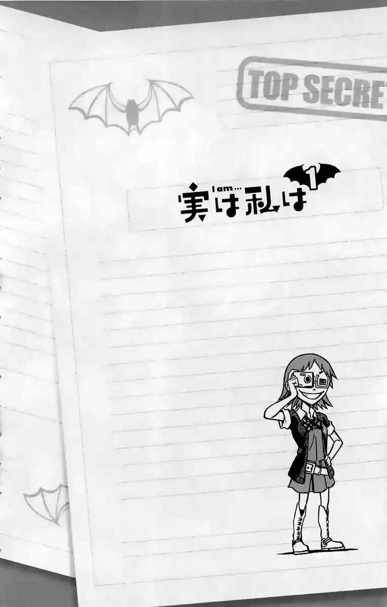 Jitsu Wa Watashi Wa capítulo 2 página 5