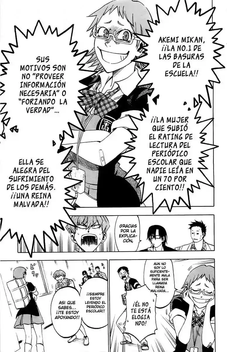 Jitsu Wa Watashi Wa capítulo 2 página 16
