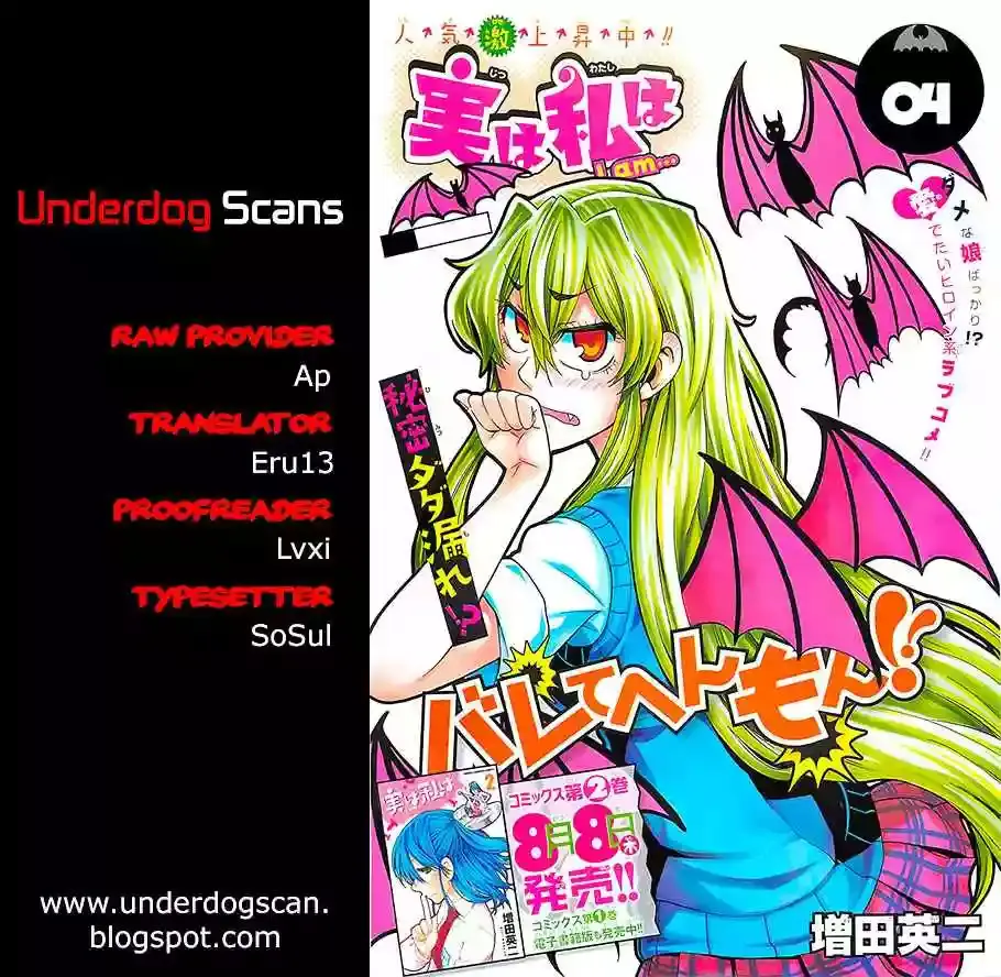 Jitsu Wa Watashi Wa capítulo 4 página 1