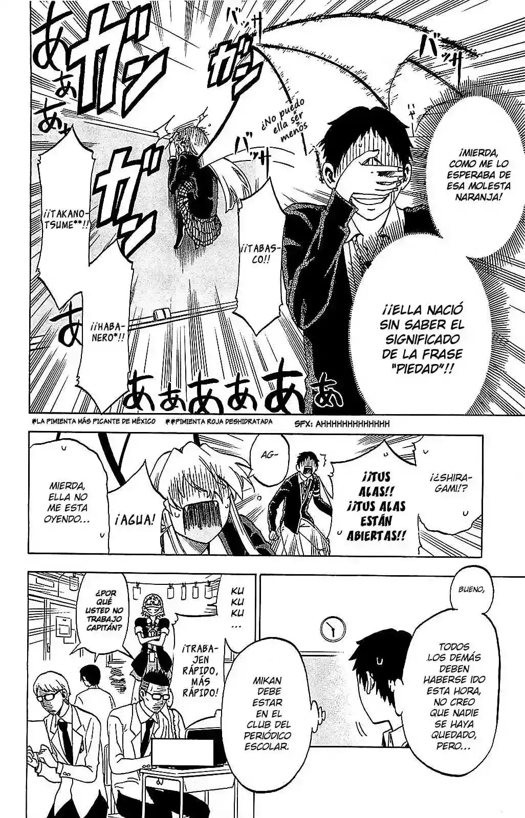 Jitsu Wa Watashi Wa capítulo 6 página 17
