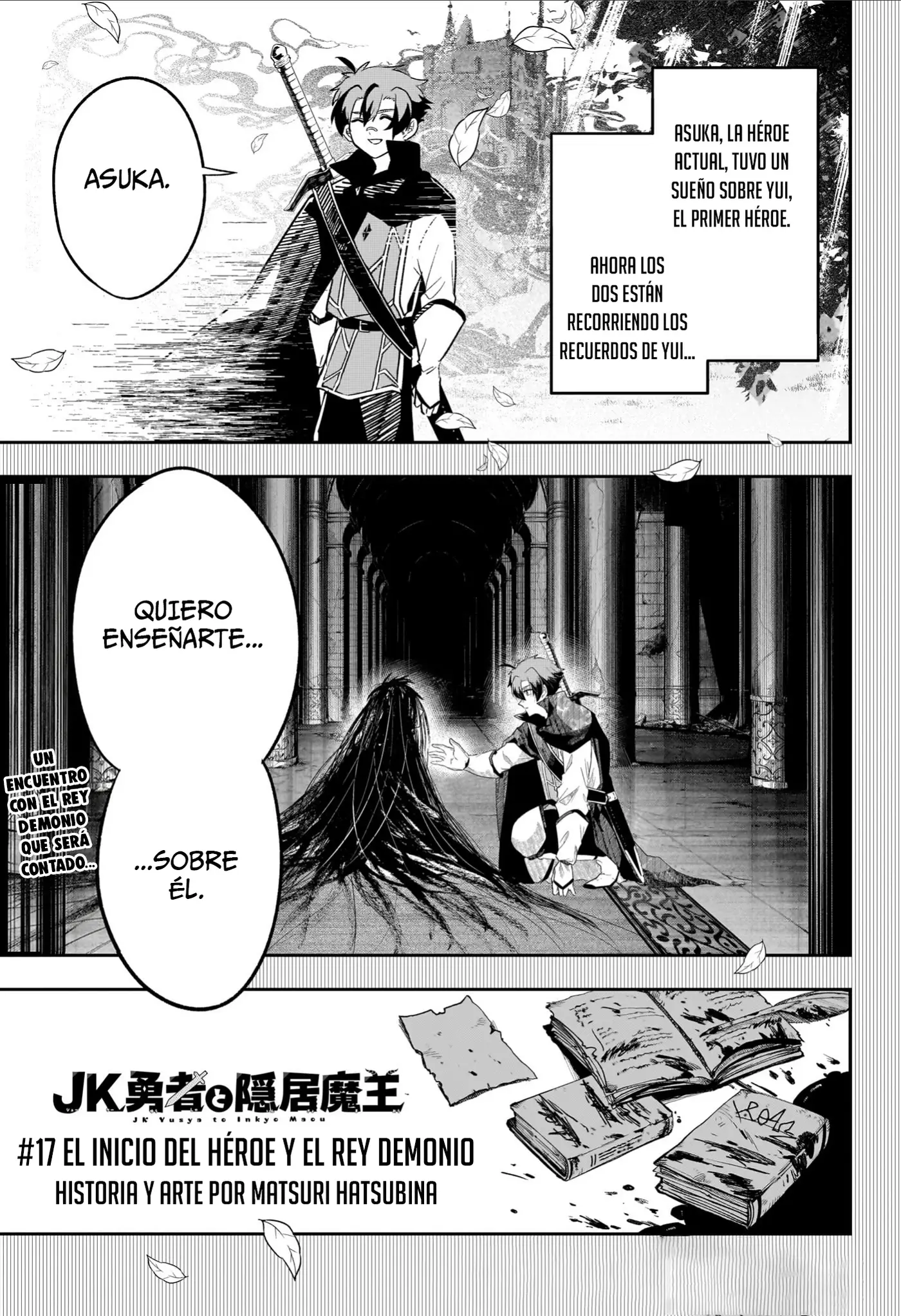 JK to Tomodachi no Okan capítulo 17 página 2