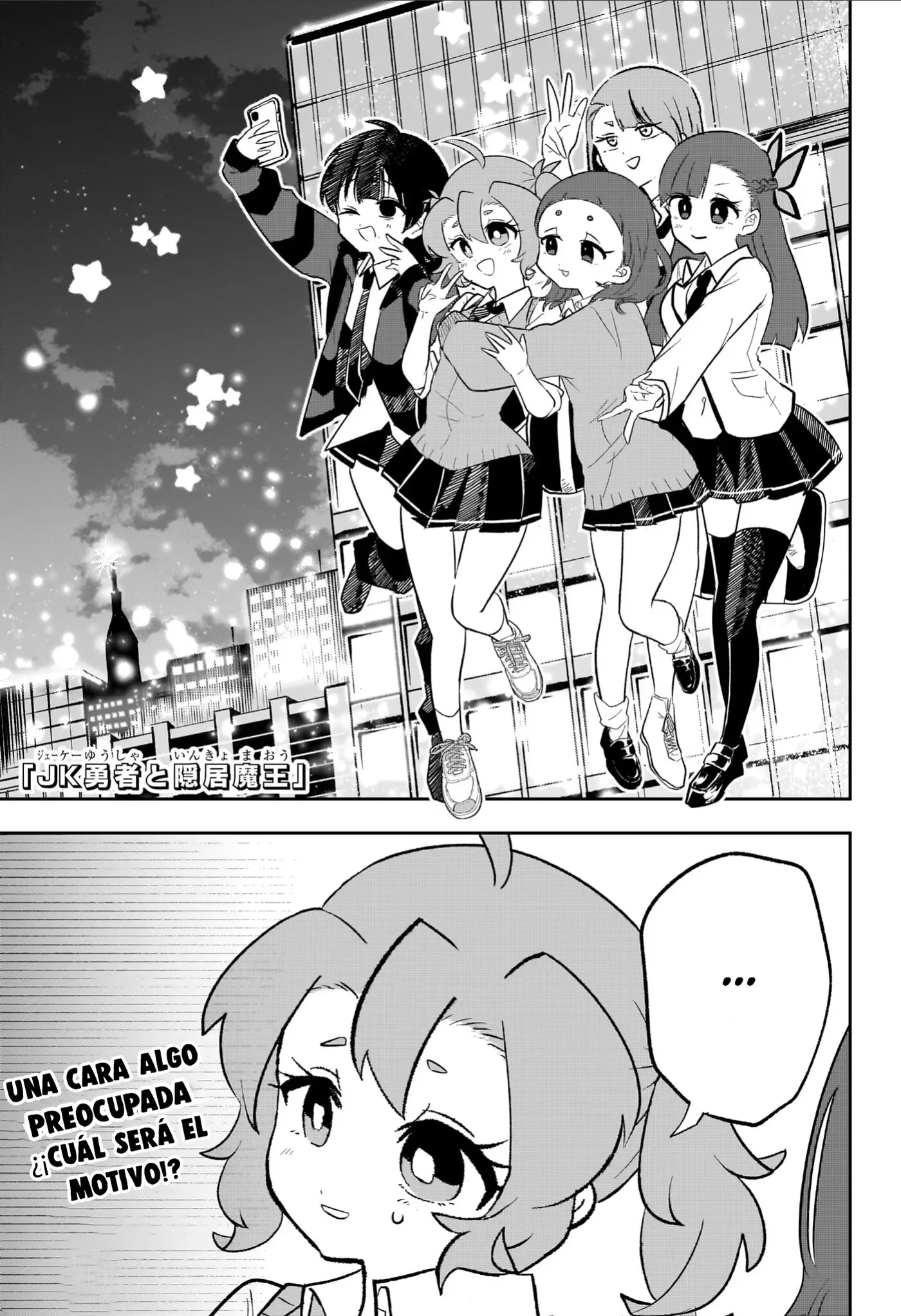 JK to Tomodachi no Okan capítulo 20 página 2