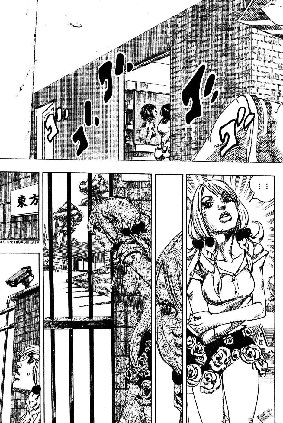 JoJo's Bizarre Adventure - Parte 8: JoJolion capítulo 10 página 5