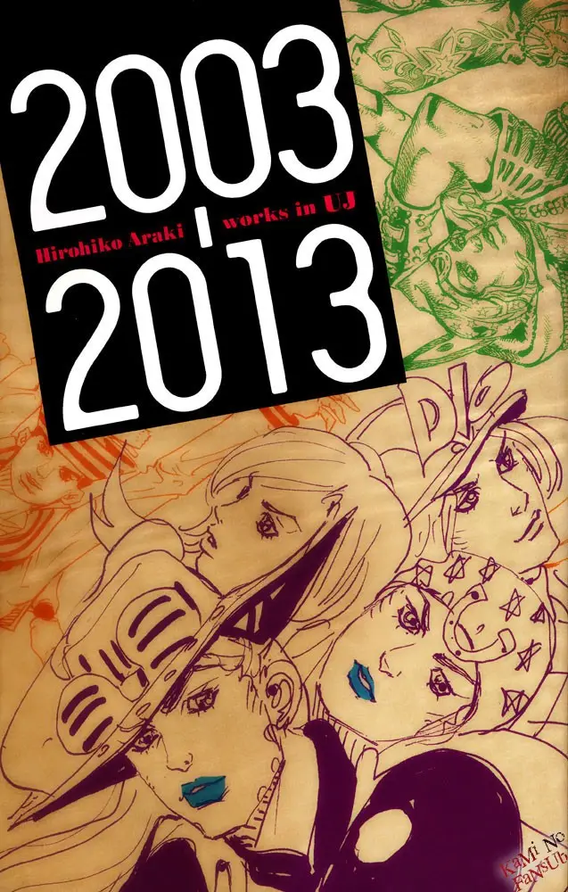 JoJo's Bizarre Adventure - Parte 8: JoJolion capítulo 21 página 2