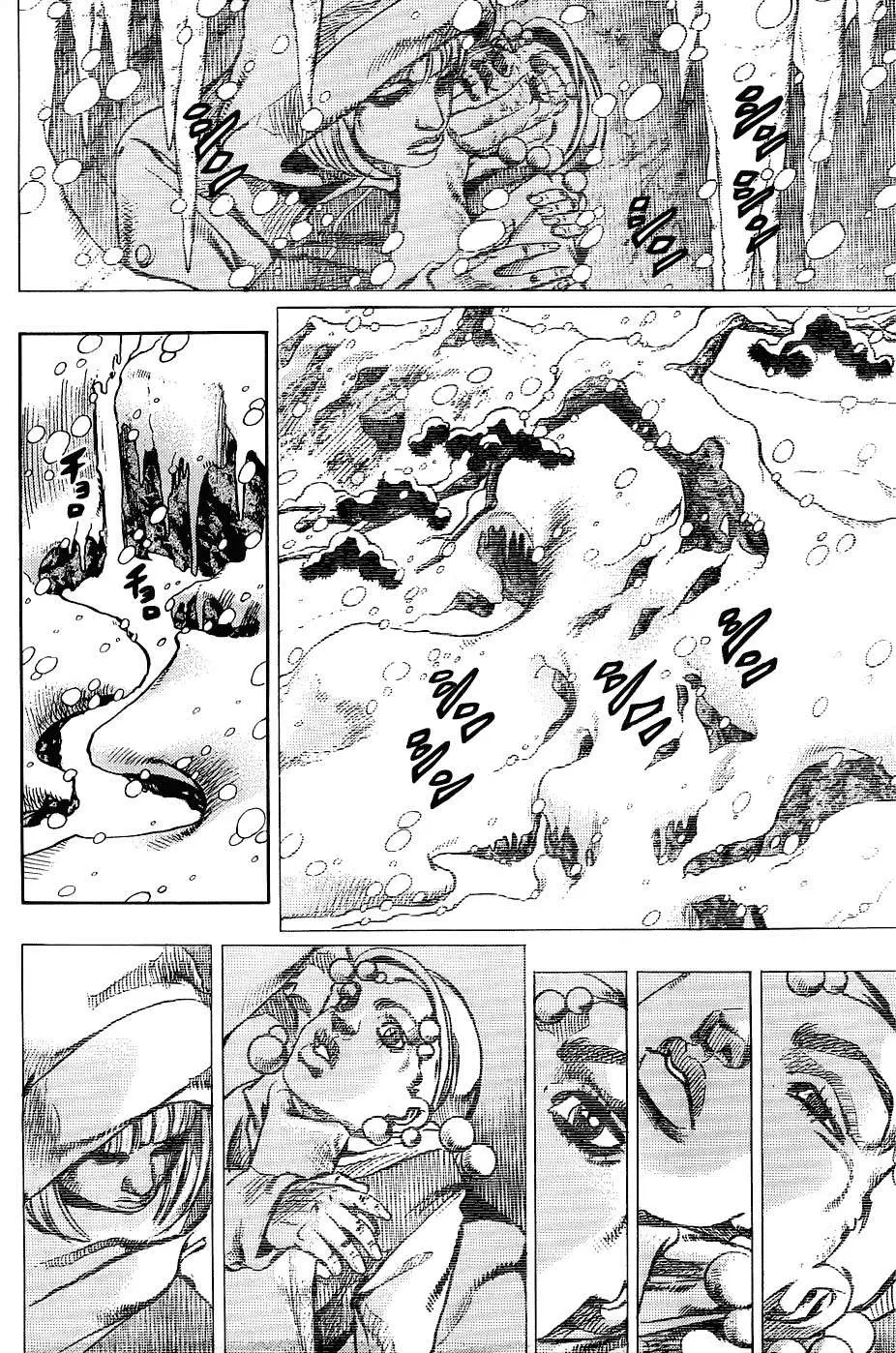 JoJo's Bizarre Adventure - Parte 8: JoJolion capítulo 31 página 5