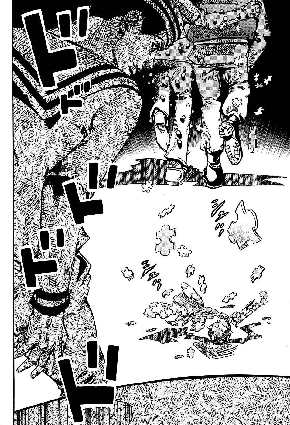 JoJo's Bizarre Adventure - Parte 8: JoJolion capítulo 33 página 47