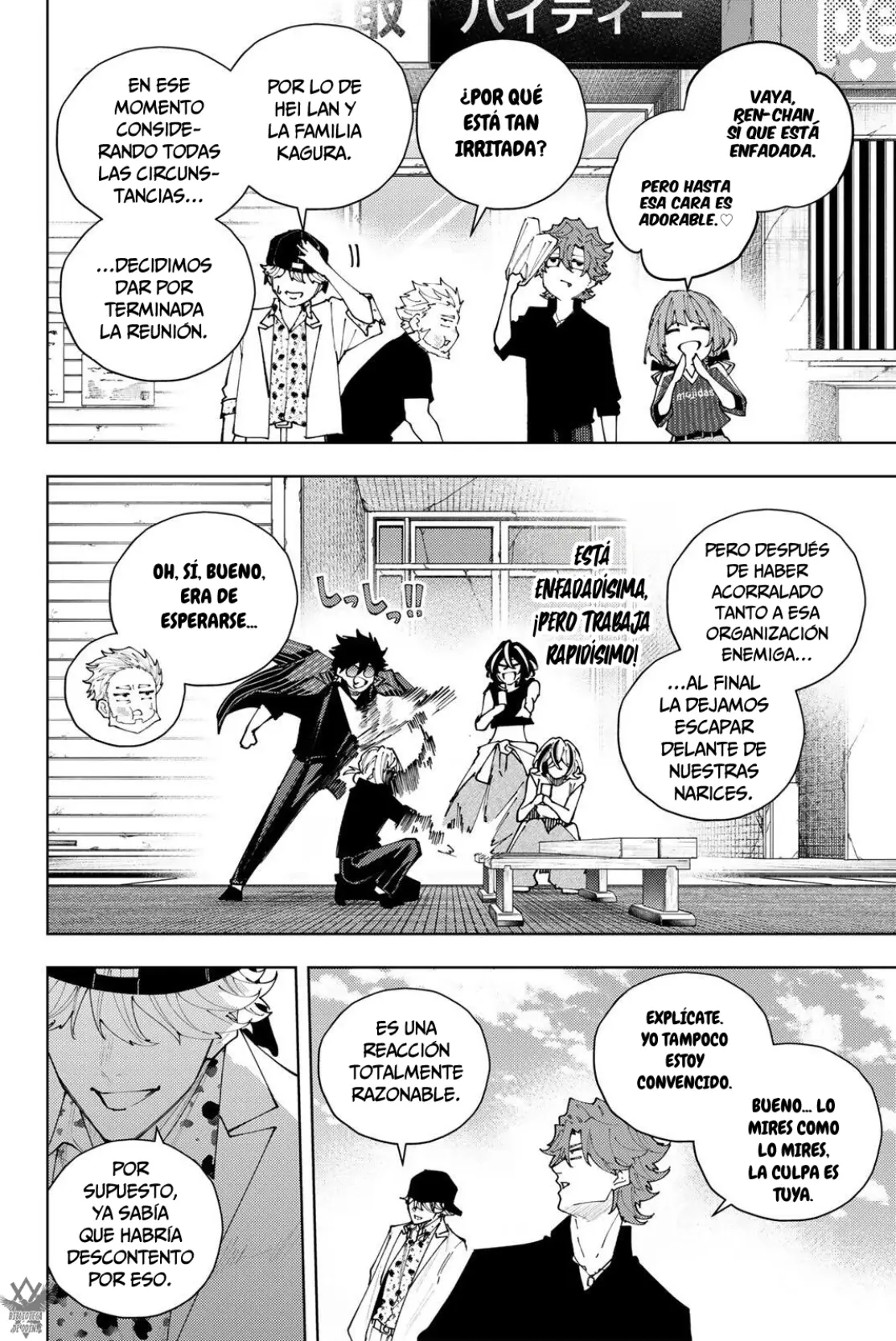 K-9: Keishichou Kouanbu Kouan Dai-9-Ka Inou Taisaku Gakari capítulo 65 página 5
