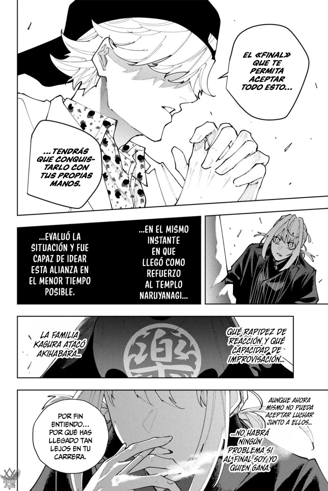 K-9: Keishichou Kouanbu Kouan Dai-9-Ka Inou Taisaku Gakari capítulo 65 página 19