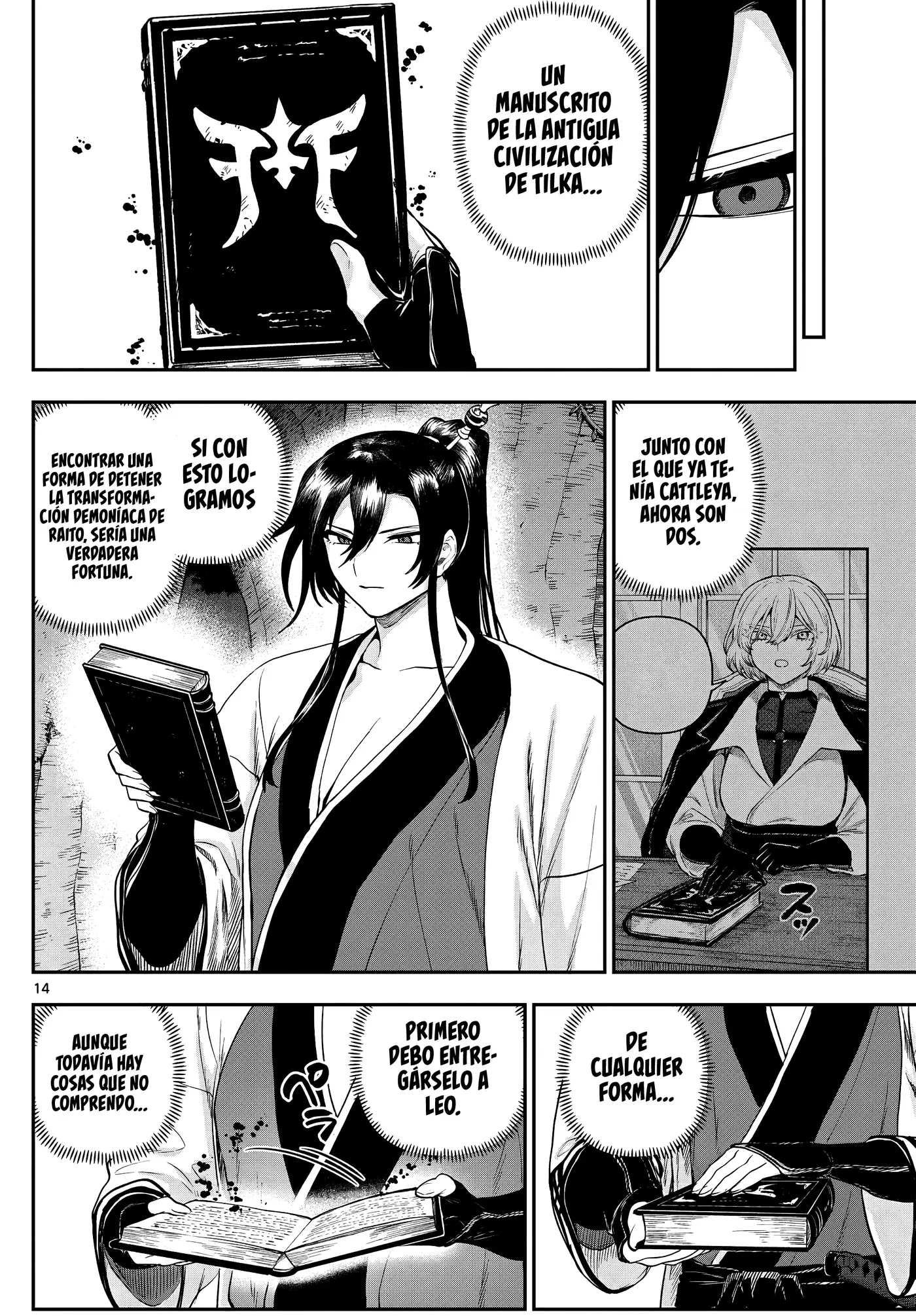 KaguRai: Kagura & Raito capítulo 25 página 17
